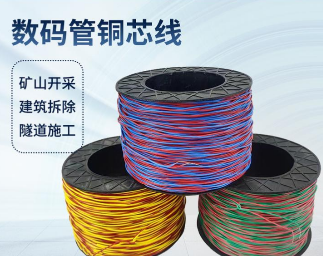 民勤如何正确使用放炮线爆破母线