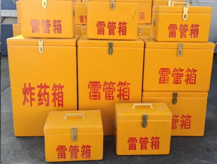 民勤如何区分炸药箱与雷管箱？