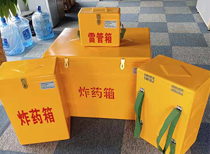 民勤玻璃钢雷管箱与炸药柜：爆破器材储存安全的“专岗卫士”与系统化解决方案