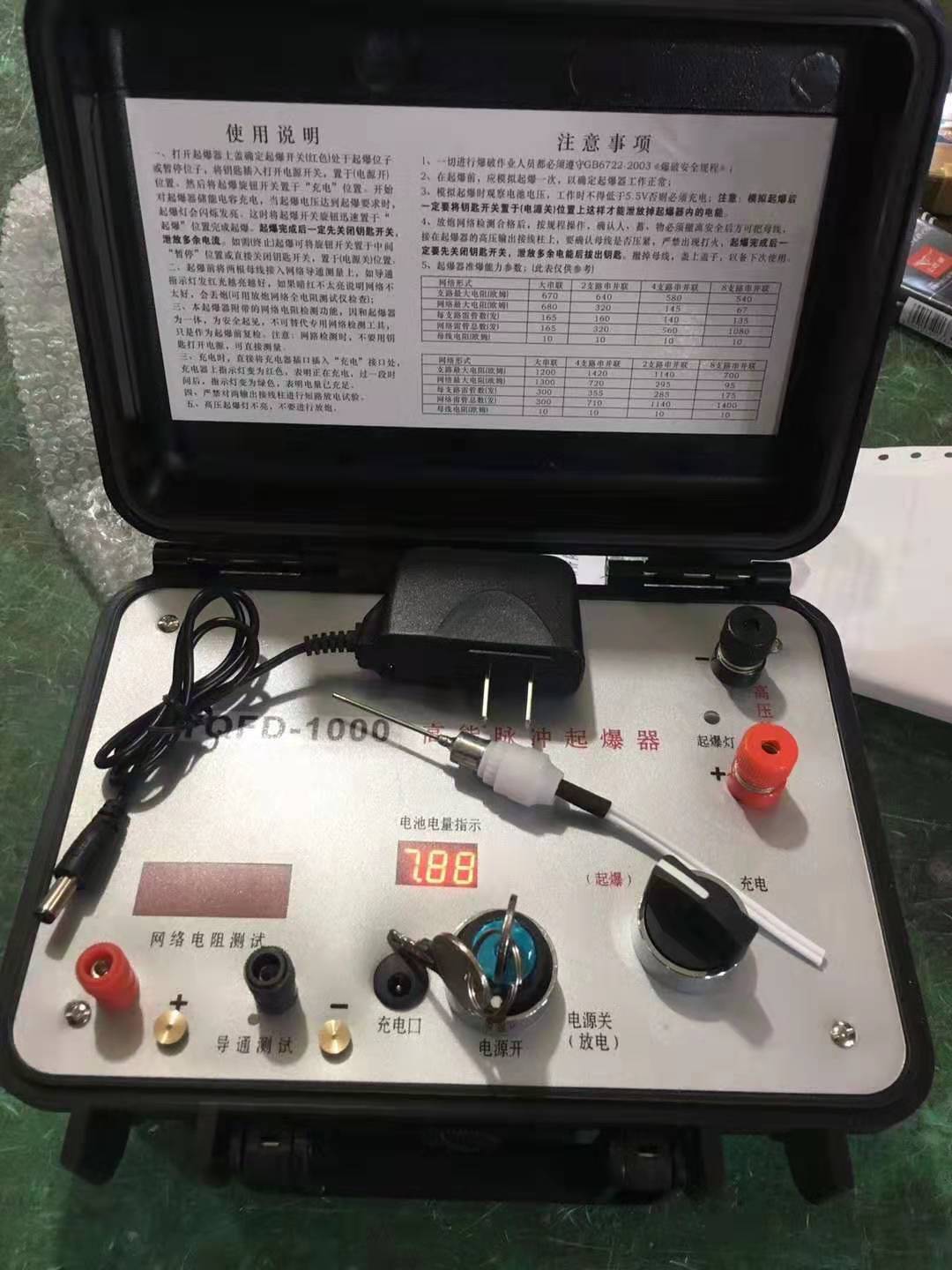 民勤发爆器（矿用起爆器）：爆破作业的“总开关”，你真的了解它吗？